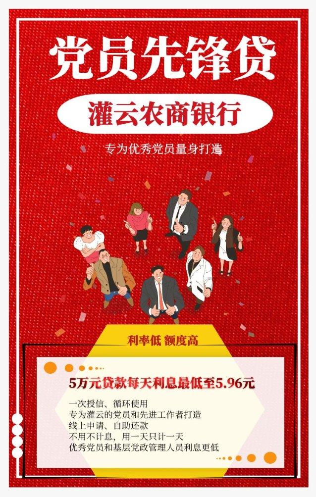 古诗中秋夜带拼音游戏画面